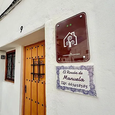 Hébergement de vacances El Rincon Demanuela *